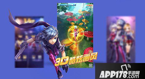 天天酷跑3d1月26日-1月31日活动