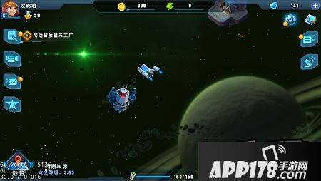 星际总动员军团战策略