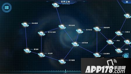 星际总动员特色系统之星际贸易