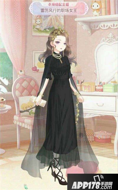 奇迹暖暖雷厉风行的职场女王