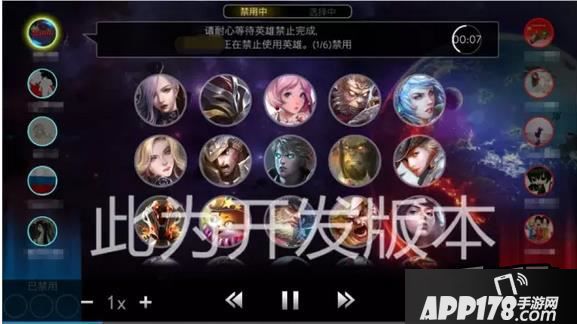 自由之战新版本截图