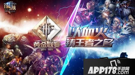 格伦摩里和费奥纳对比