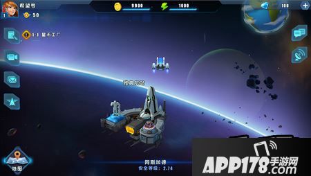 星际总动员游戏介绍之星系