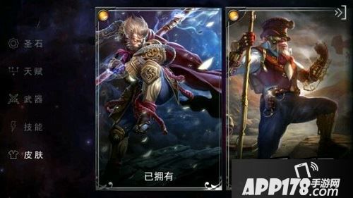 接下来让我们一起看看孙悟空具体玩法。