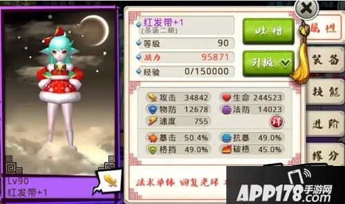 十万个冷笑话圣诞二葫好不好