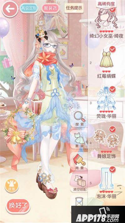 奇迹暖暖11-8公主级s搭配