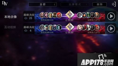 自由之战游戏截图