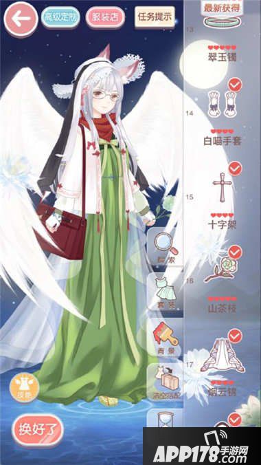 奇迹暖暖女王的花园