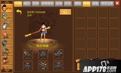 隐藏神兵现世 《一刀流》神器系统首曝