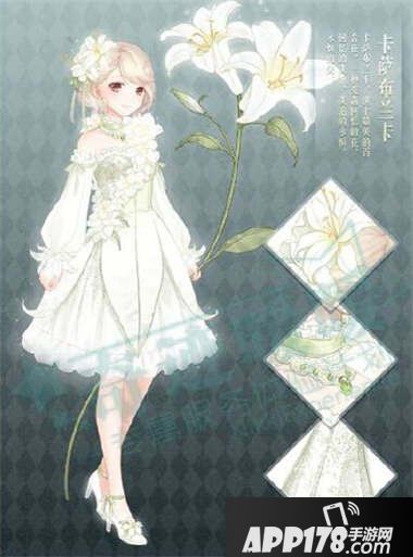 奇迹暖暖卡萨布兰卡套装