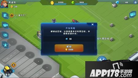 星际总动员游戏介绍之母舰