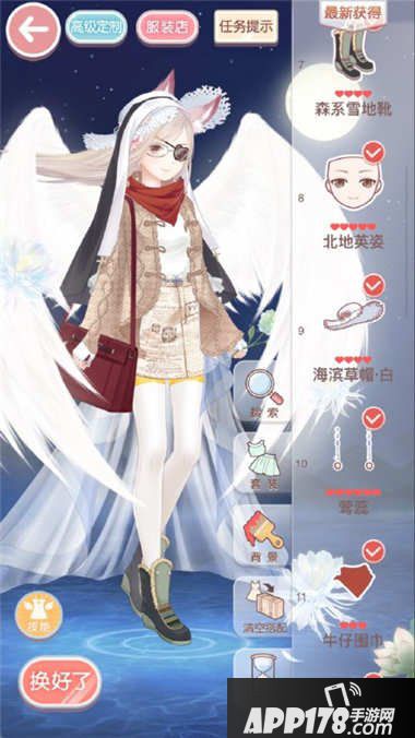 奇迹暖暖舞会开场