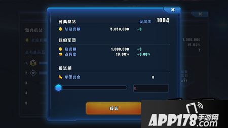 点击界面右下角的“投资”按钮，即可进入投资界面