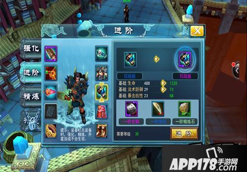 九州无双游戏截图