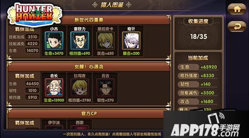 两个技能吸血保证了其生存力