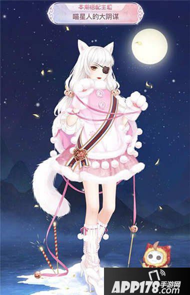 奇迹暖暖喵星人的大阴谋高赞搭配