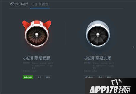 画江湖之灵主手游电脑版