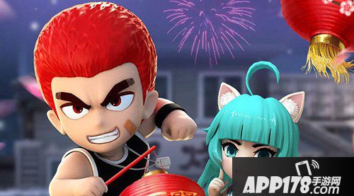 格斗学院元宵节活动