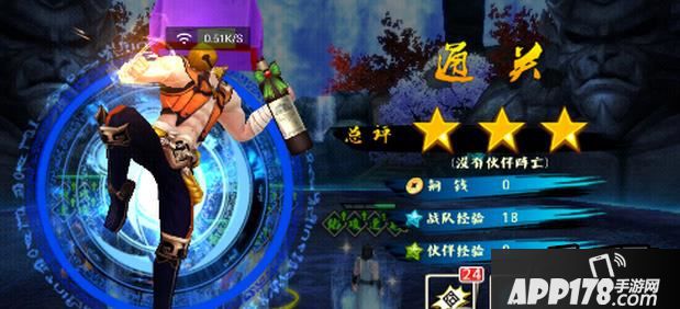 十万个冷笑话手游地狱副本