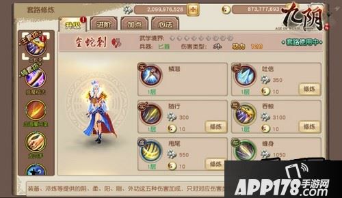 缠身 招架 近战攻击 附带加成