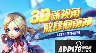 天天酷跑幸运成长