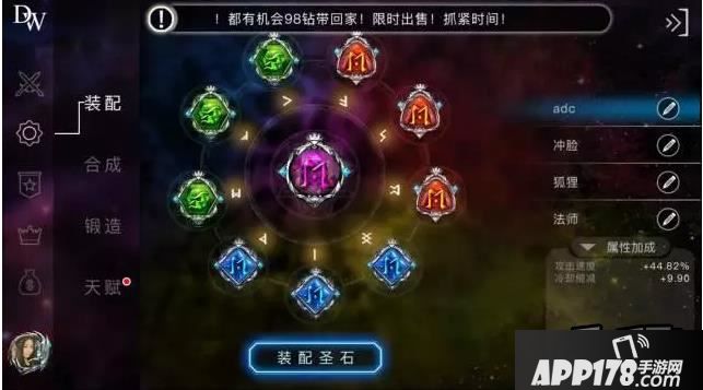 自由之战费奥纳圣石