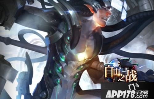 自由之战费奥纳