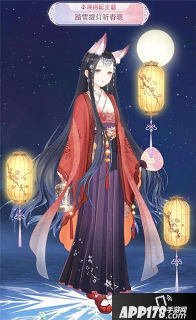 奇迹暖暖踏雪提灯听春晓高赞搭配