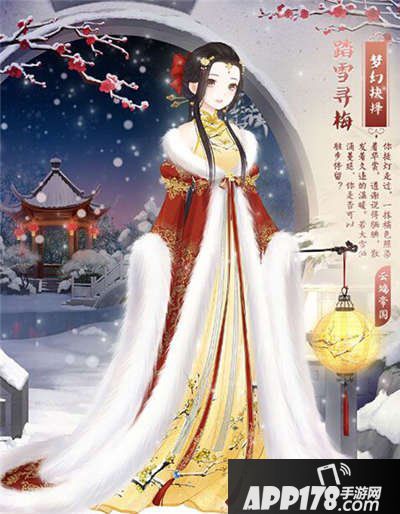 奇迹暖暖踏雪提灯听春晓高赞搭配