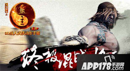 画江湖之灵主手游安卓版开服活动