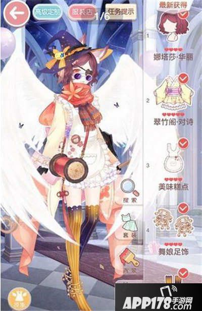 奇迹暖暖可爱性感小女人平民高分