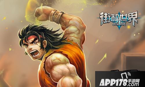 三大属性，依循街机经典