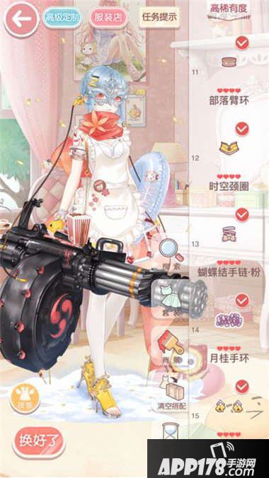 奇迹暖暖12-8公主级s搭配