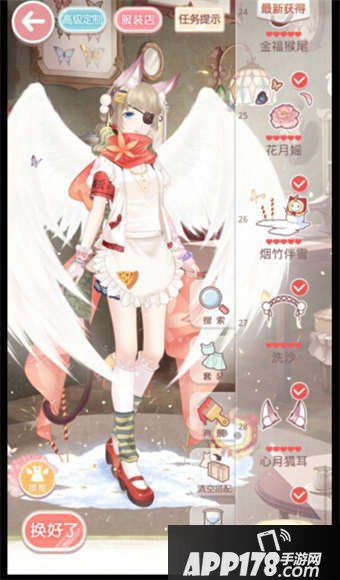 奇迹暖暖12-7公主级s搭配