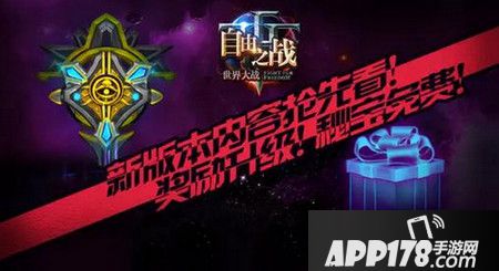 自由之战新英雄不死火凤帕丽斯介绍