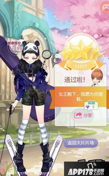 小时代手游功夫熊猫都市版大龙五星搭配一览