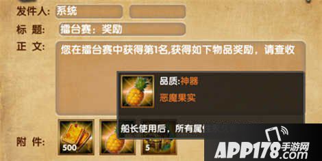 大航海HD擂台赛