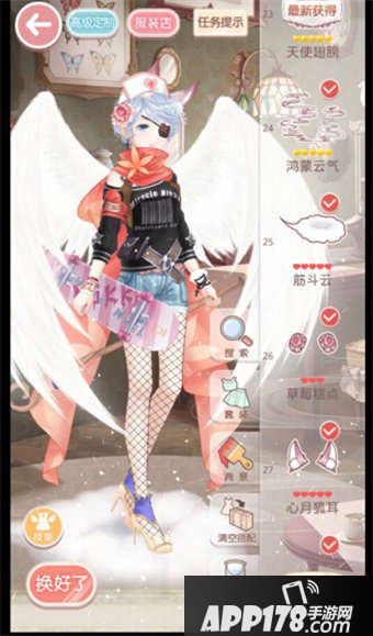 奇迹暖暖12-5公主级s搭配