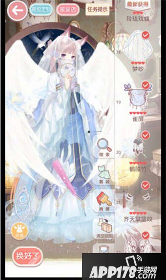 奇迹暖暖12-6公主级s搭配攻略