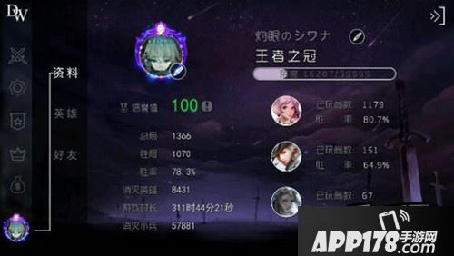 自由之战游戏截图