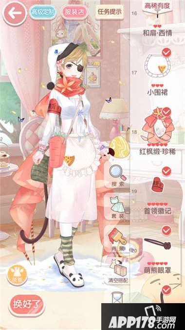 奇迹暖暖12支2公主级s搭配