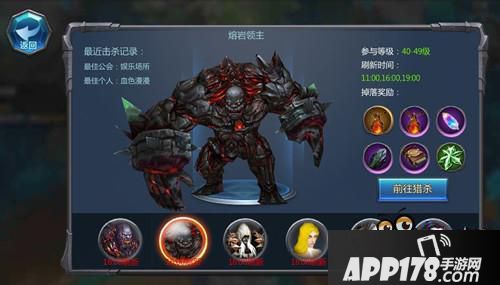 《奇迹战神》羽翼 简单四步让你拥有