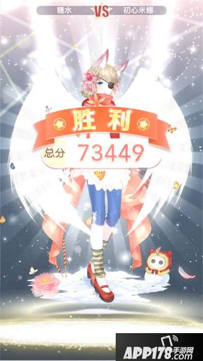 奇迹暖暖浪漫庄园攻略