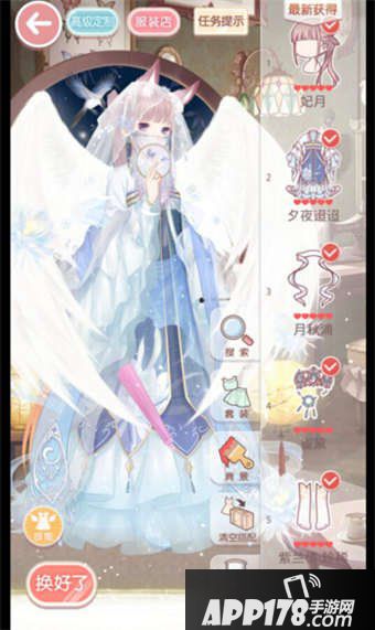奇迹暖暖12-6公主级s搭配攻略