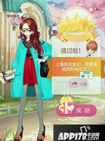 小时代手游我的少女时代全智贤五星搭配一览