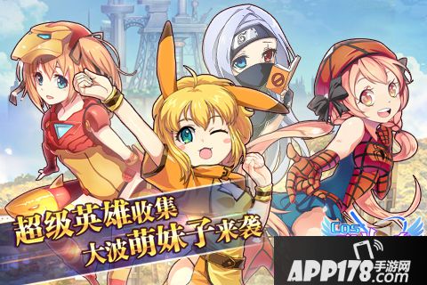 COS乱斗女皇礼包大全 礼包激活码领取地址