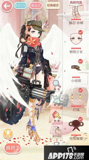 奇迹暖暖12-1公主级s搭配