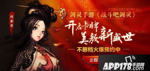 战斗吧剑灵充值