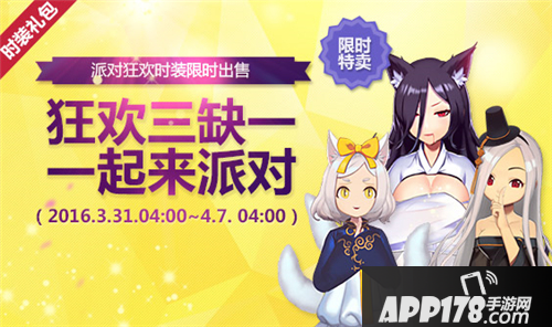 战斗吧剑灵四月活动乐翻天