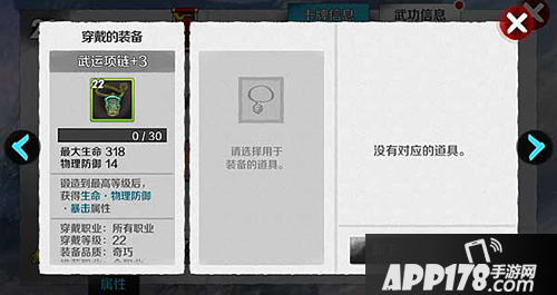 战斗吧剑灵暗黑龙介绍